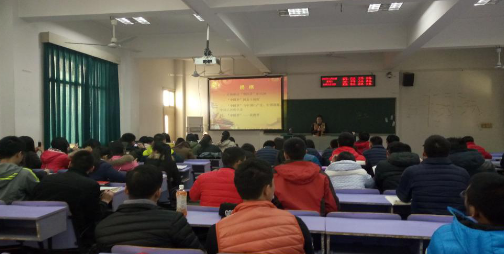 【党课第六讲】十大买球官网院长高翔莲教授为十大买球官网分党校授课