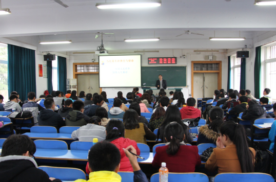 【党课第一讲】校党委组织部部长刘亚东教授为十大买球官网分党校授课