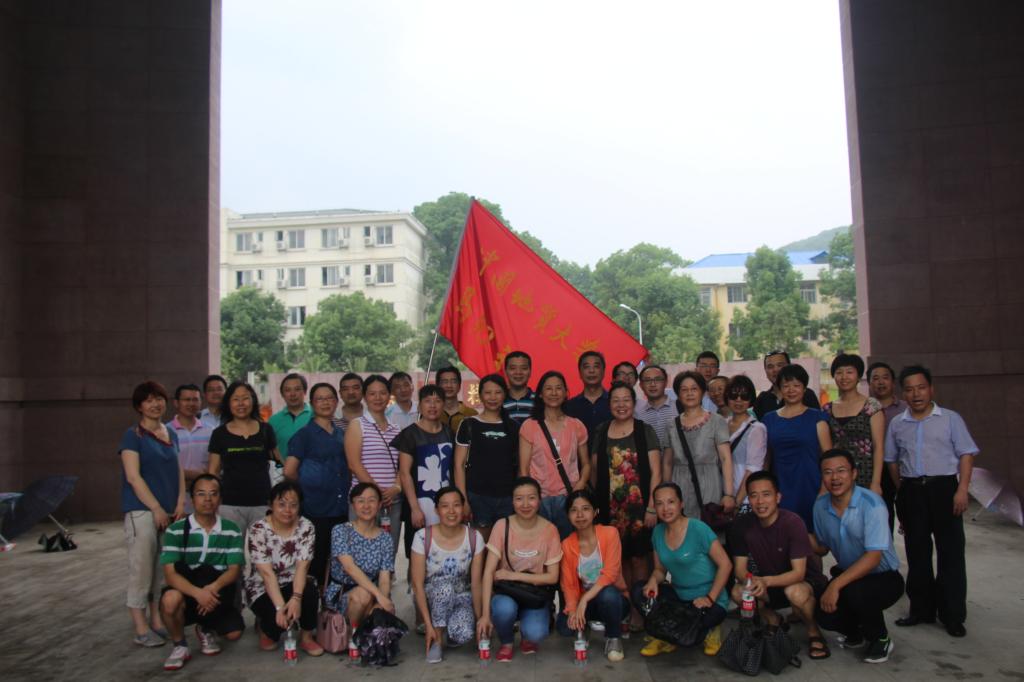 十大买球的正规网站分工会成功举行健步走活动