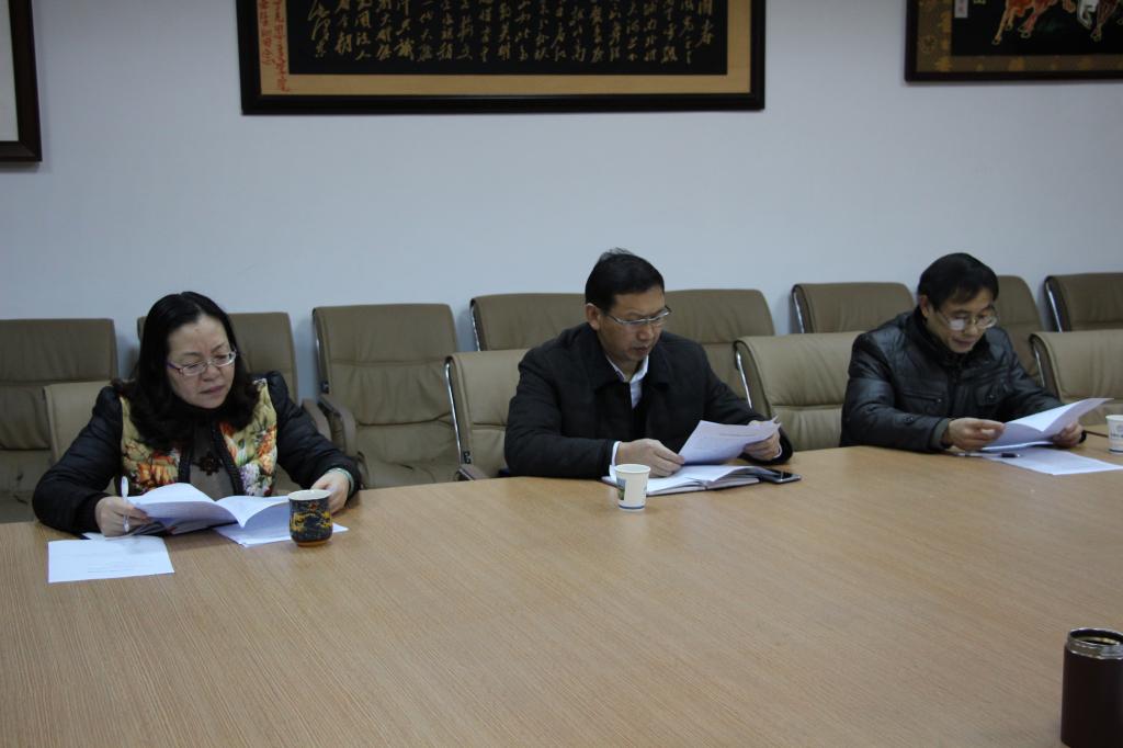 十大买球的正规网站领导班子民主生活会