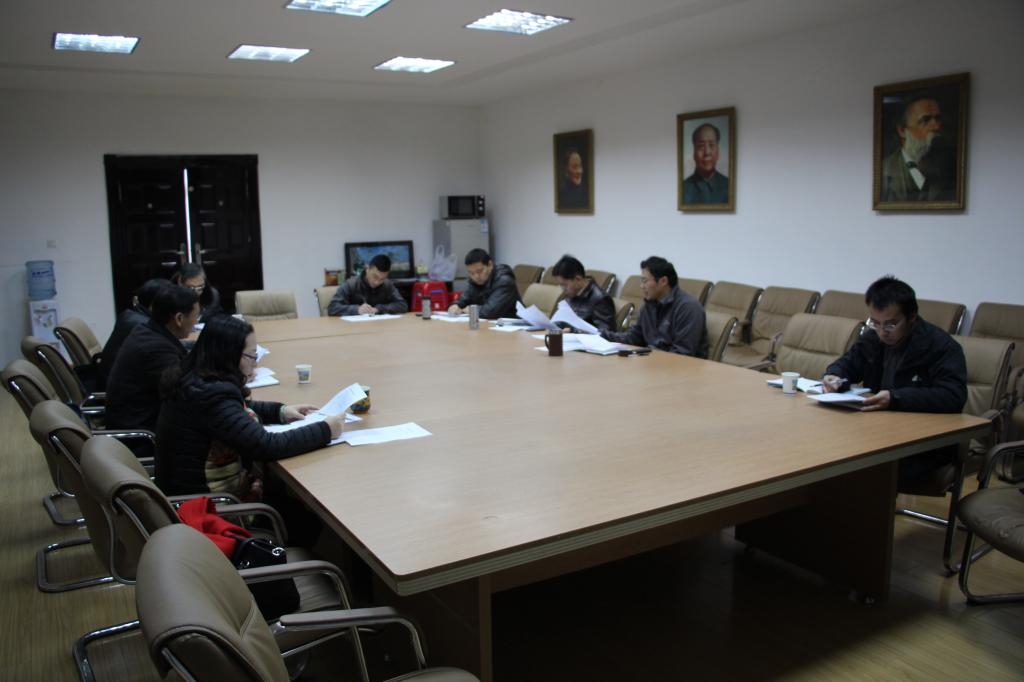 十大买球的正规网站领导班子民主生活会