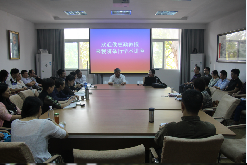 侯惠勤教授来十大买球的正规网站讲学