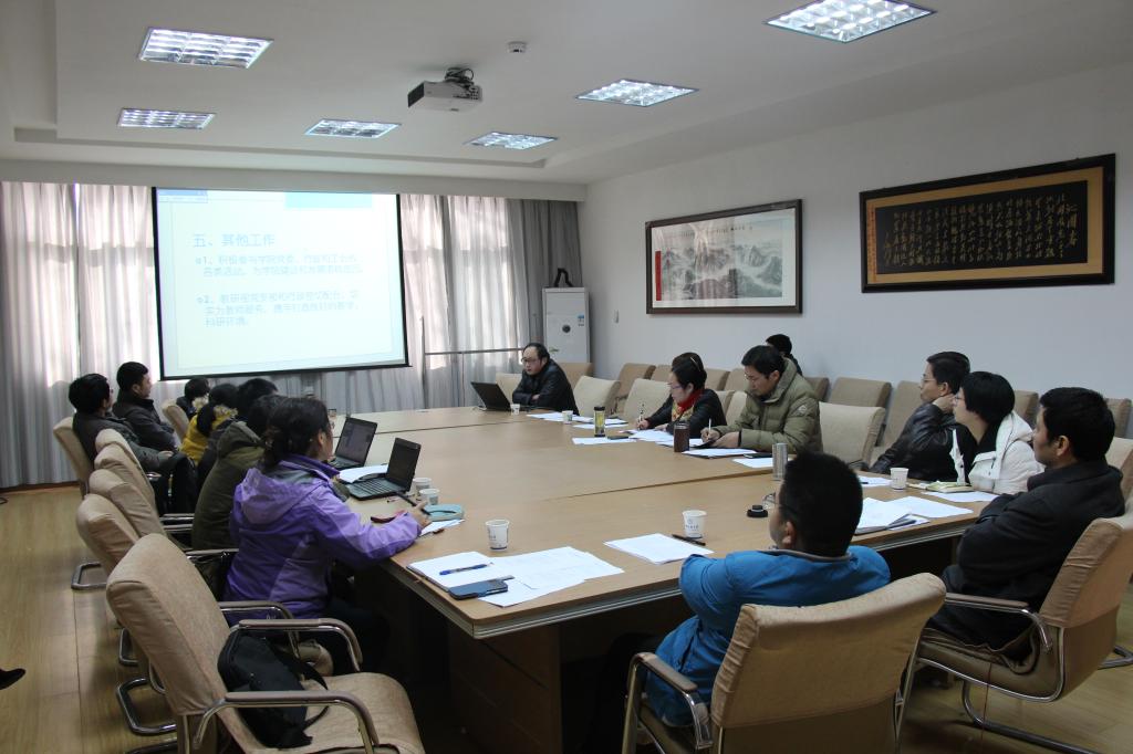 十大买球的正规网站召开党政联席会议