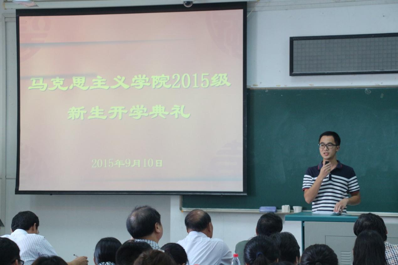 十大买球官网举行2015级新生开学典礼