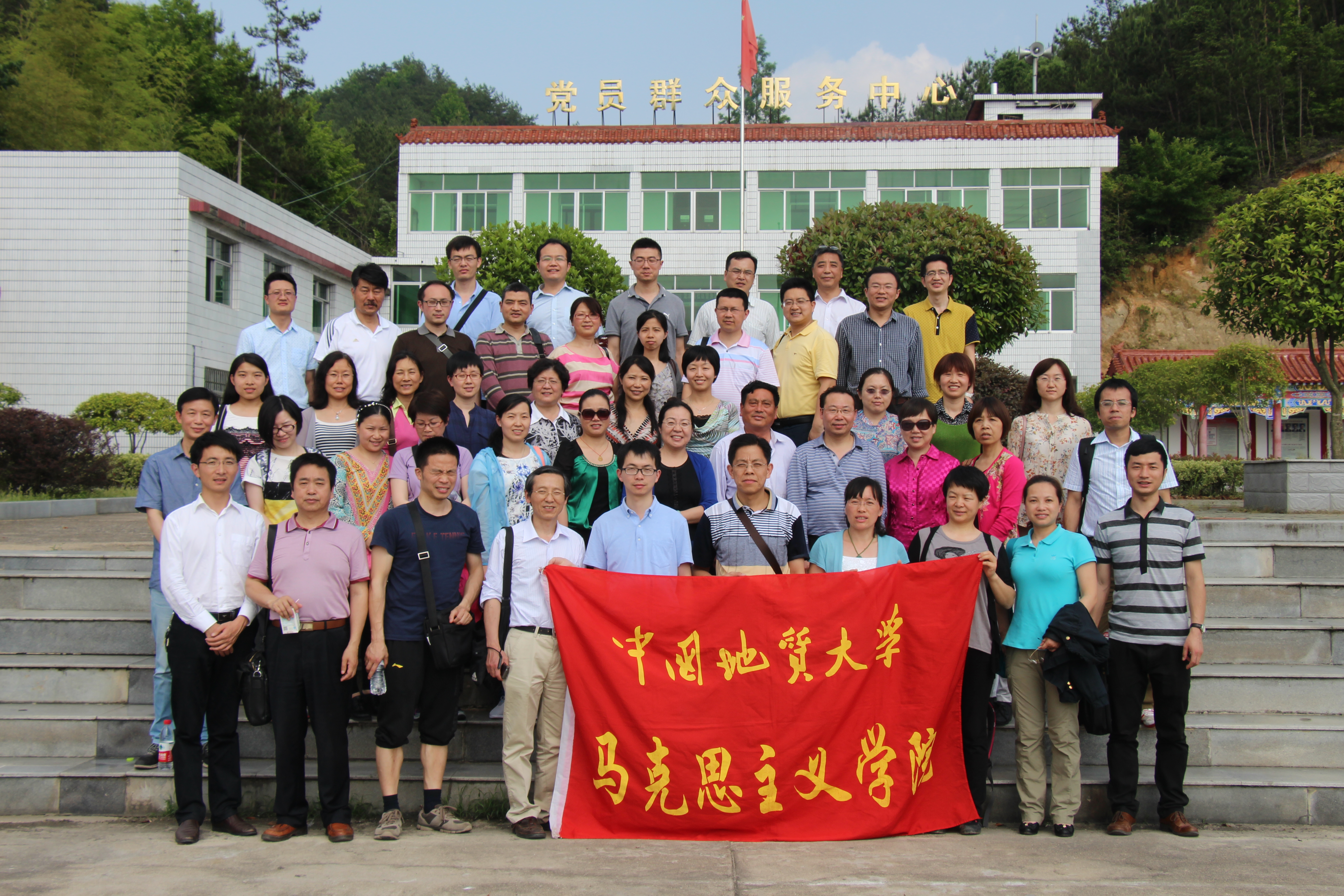 教师进农户，理论下基层——十大买球的正规网站全体党员教师赴英山县乌云山村学习调研