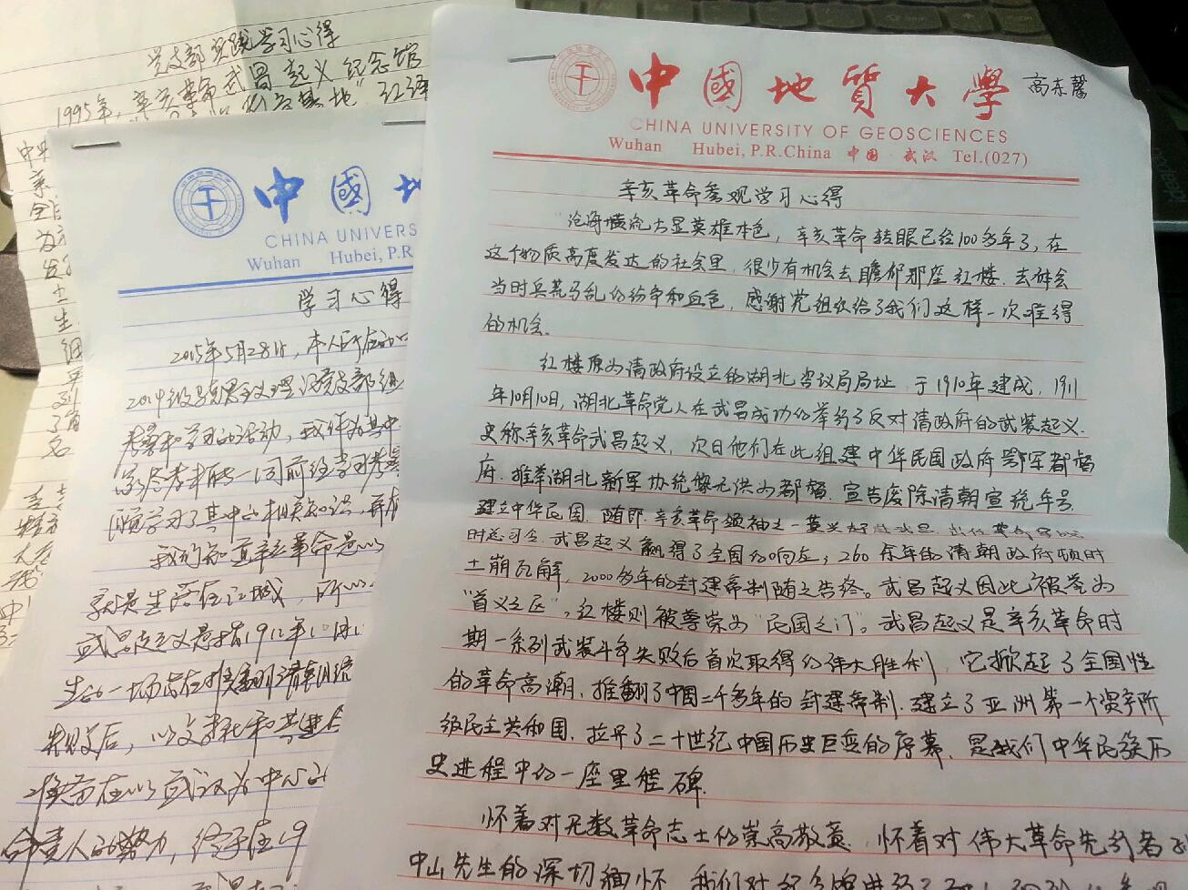 十大买球官网2014级马克思主义理论党支部开展实践学习活动