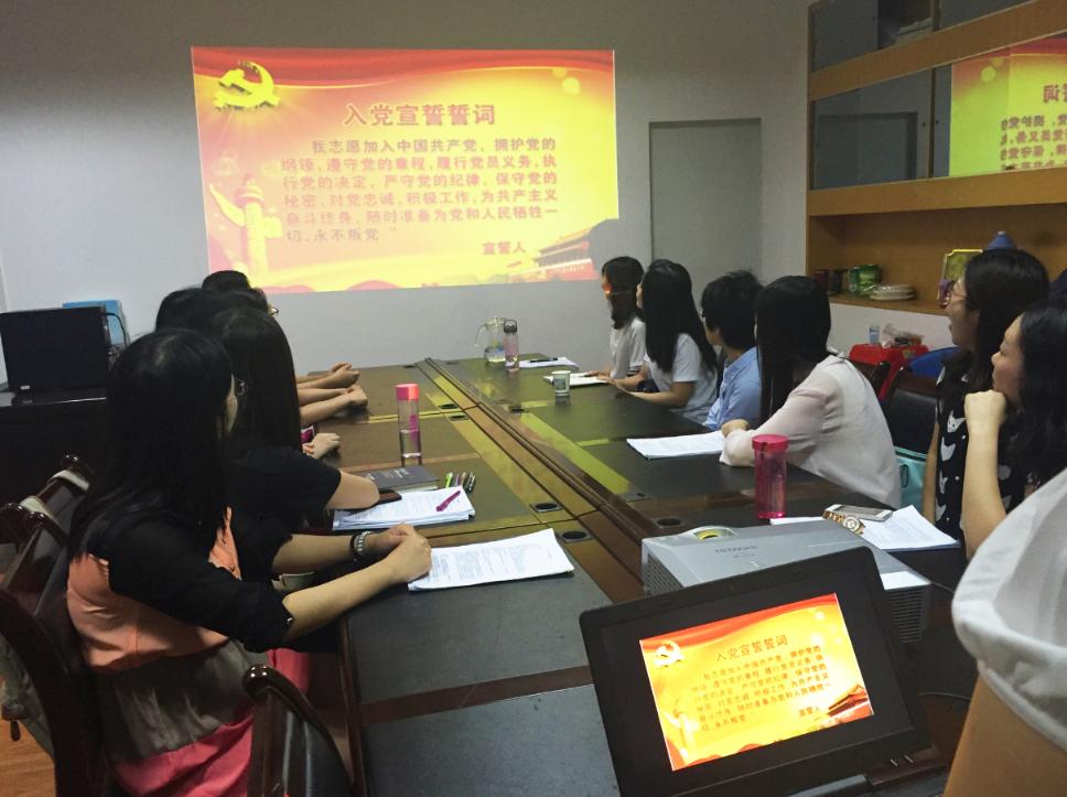 【两学一做】十大买球官网2015级应用心理学硕士生党支部开展学习党章活动