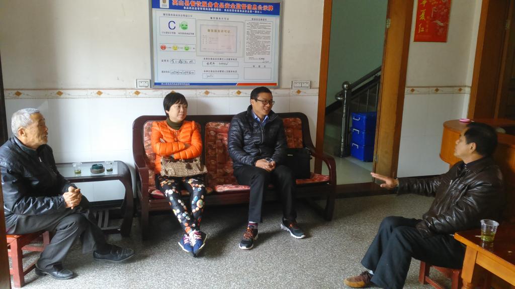 十大买球官网专家组一行赴乌云山村调研