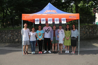 十大买球的正规网站“怀感恩之心，报三春之晖”感恩母亲节志愿活动顺利举办