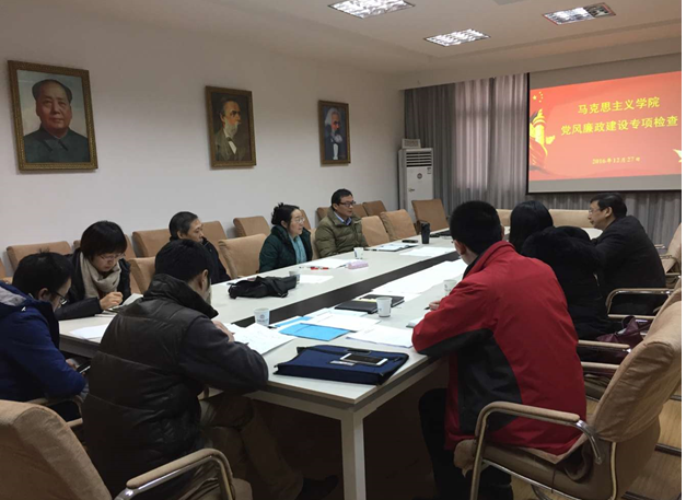 学校纪委检查考核十大买球的正规网站党风廉政建设工作