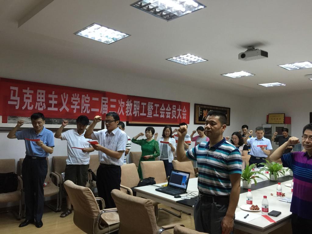 【两学一做】十大买球的正规网站全体教职工党员重温入党誓词