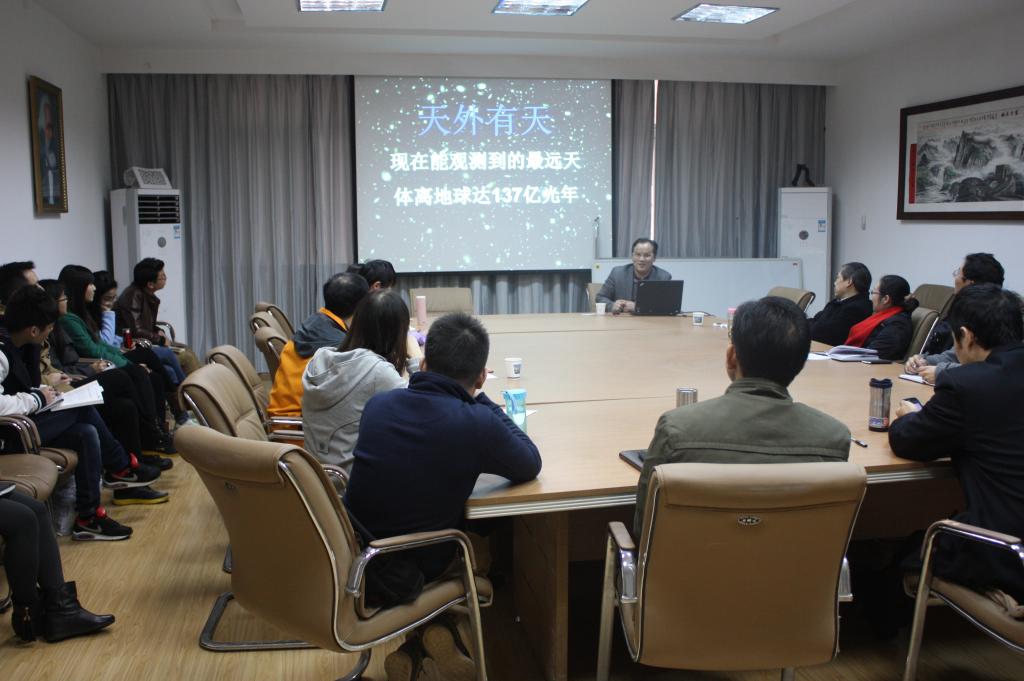 徐世球教授来十大买球官网作学术讲座