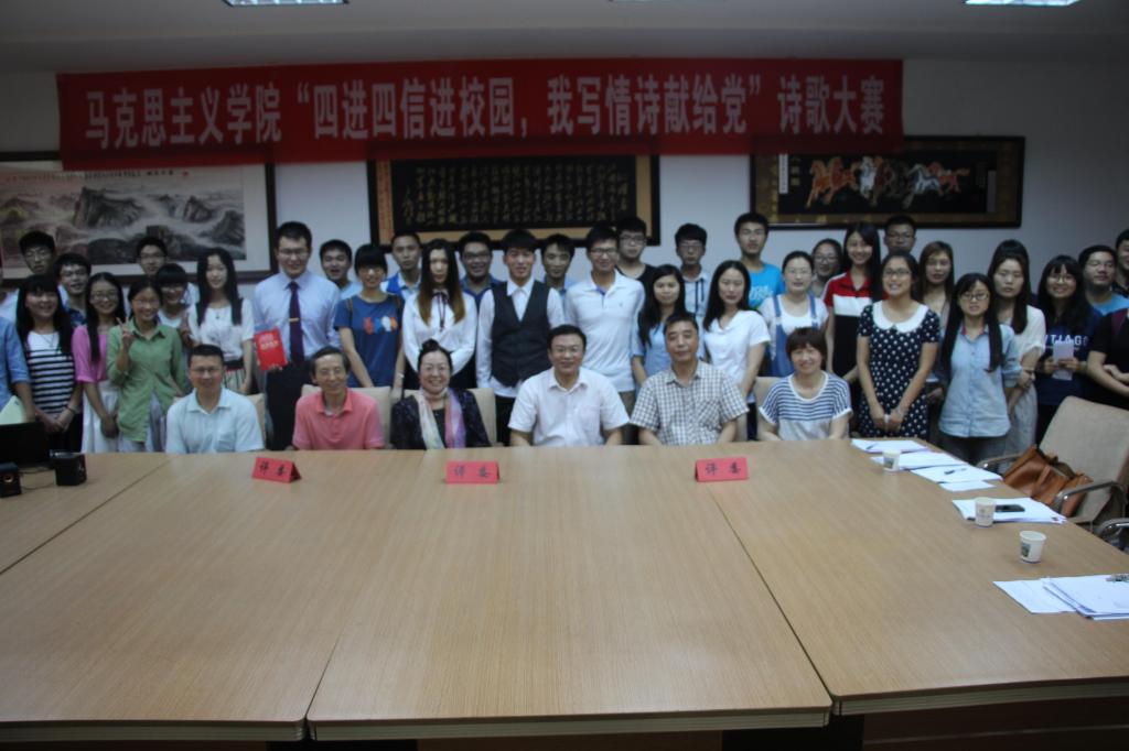 十大买球官网诗歌大赛决赛圆满落幕——四进四信进校园，我写情诗献给党