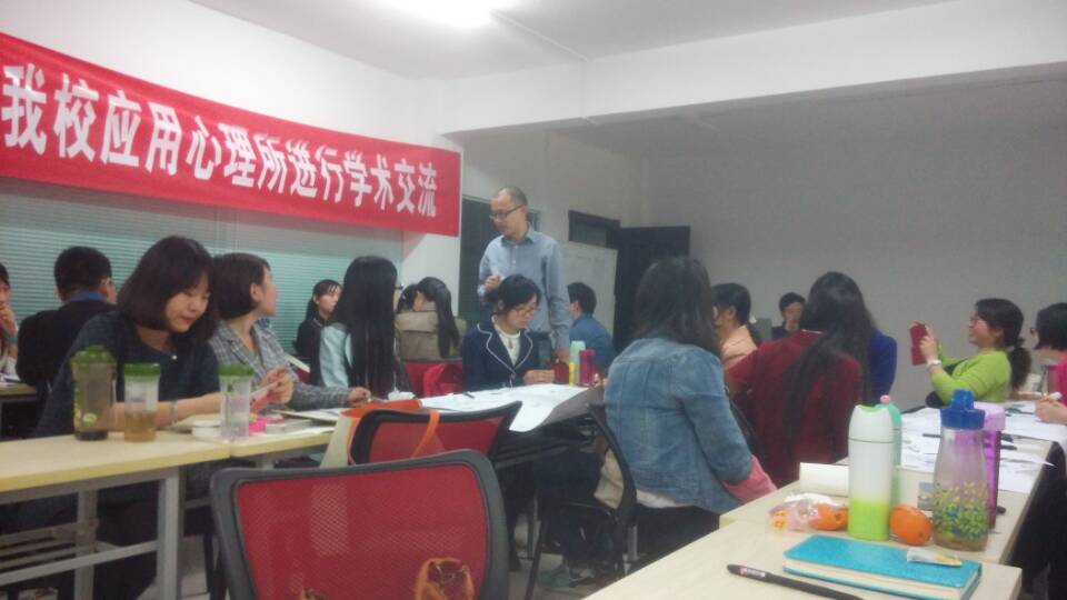 美国扎根理论学院研究员费小冬博士来十大买球官网心理所进行学术交流