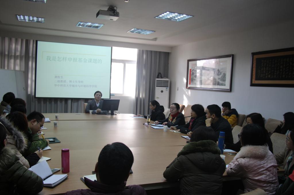 龚胜生教授来十大买球的正规网站讲学