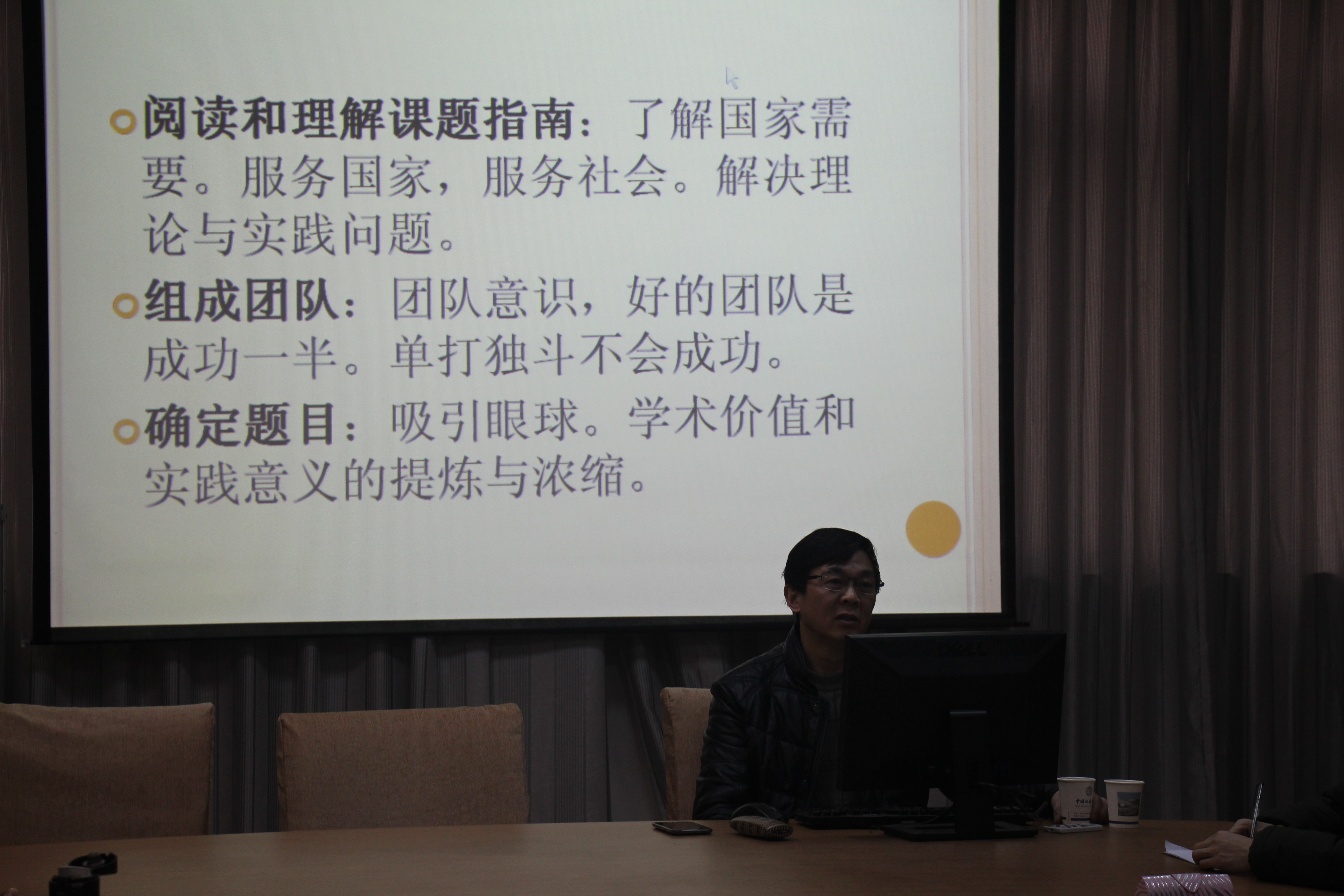 刘从德教授来十大买球的正规网站讲学