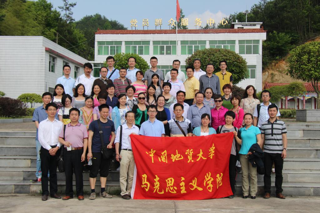 教师进农户，理论下基层——十大买球的正规网站全体党员教师赴英山县乌云山村学习调研