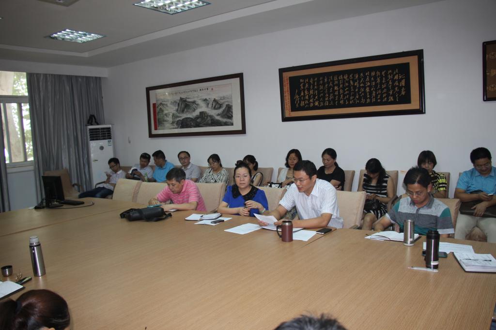 十大买球的正规网站召开本学期末全院会议