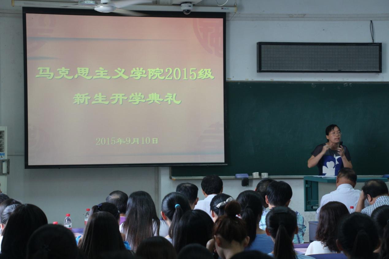 十大买球官网举行2015级新生开学典礼