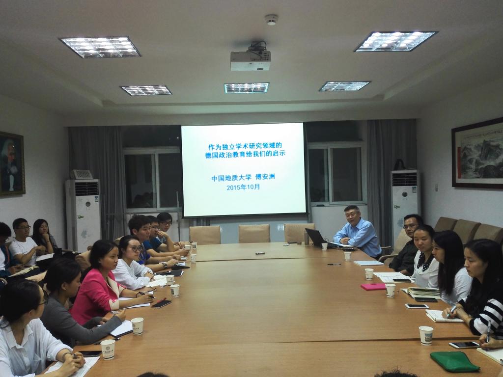 东北师范大学硕博研究生访学团来十大买球官网开展学术沙龙