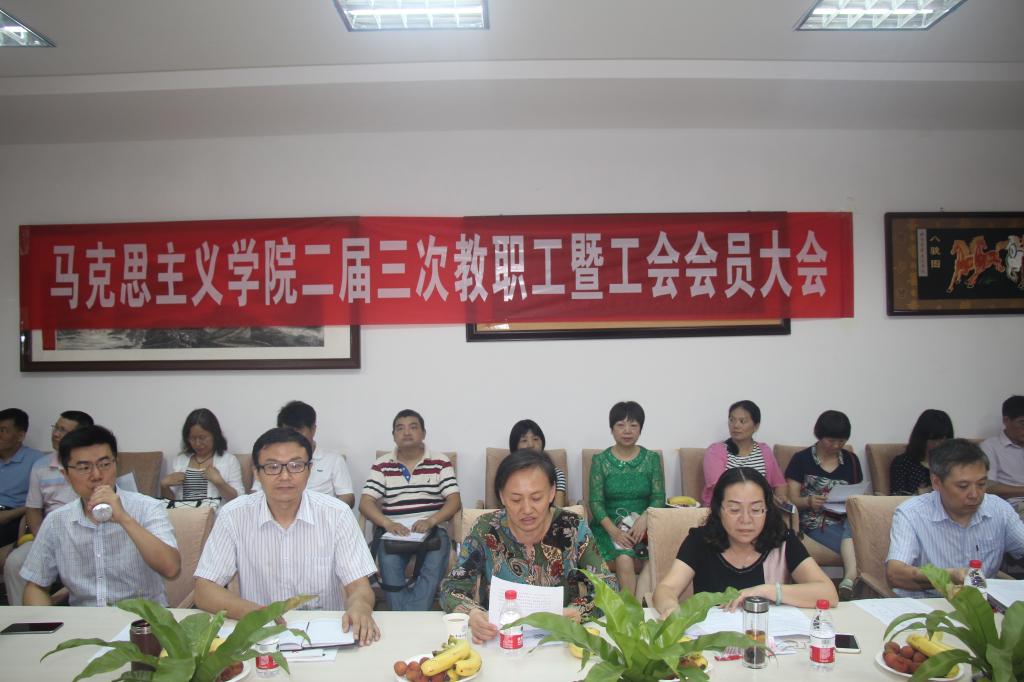 十大买球官网召开二届三次教代会 十大买球官网召开二届三次教代会