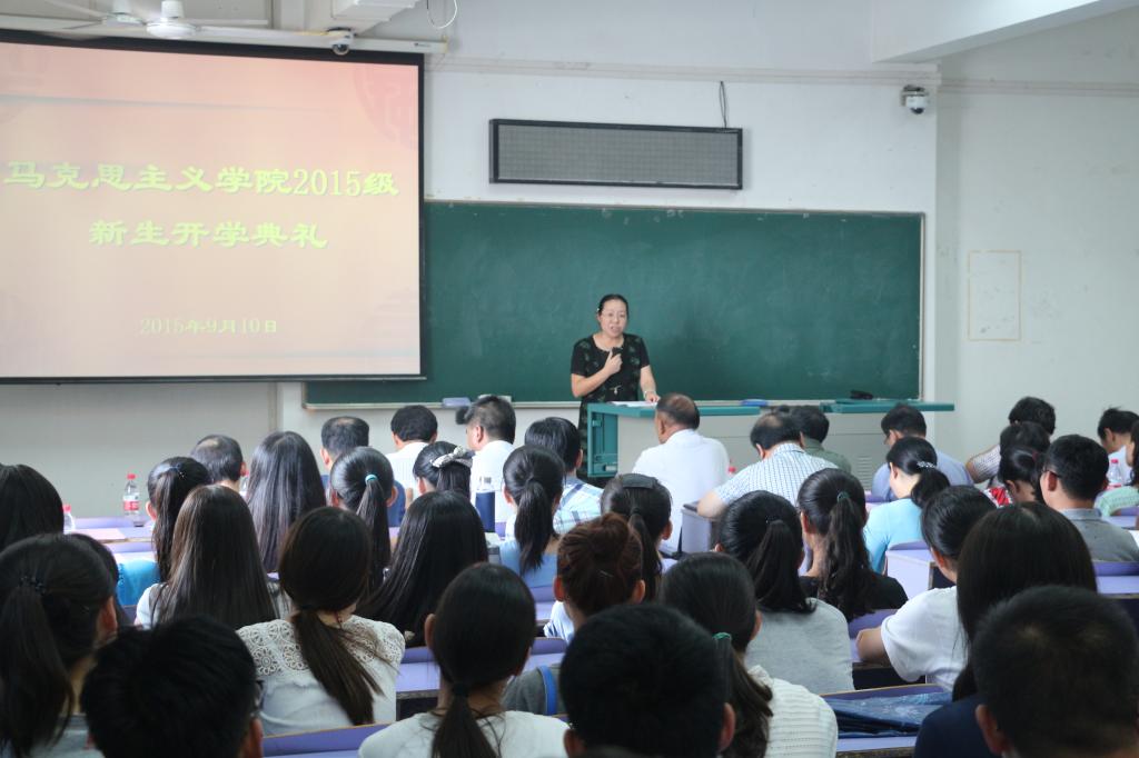 十大买球官网举行2015级新生开学典礼