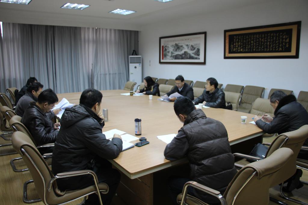 十大买球的正规网站领导班子民主生活会