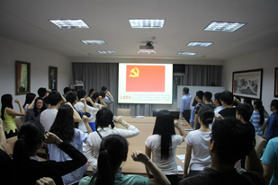 十大买球官网开展党员政治纪律和政治规矩集中教育