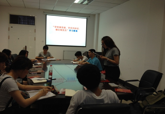 十大买球官网本科生党支部举行“两学一做”主题党会暨支部换届选举大会