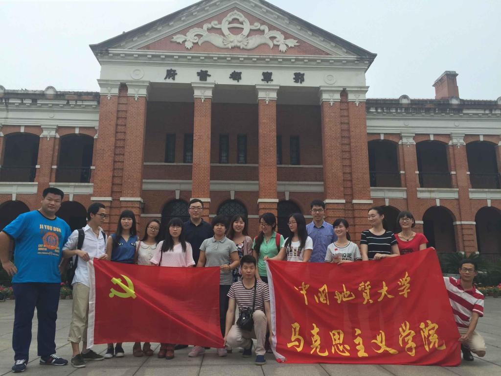 十大买球官网2014级马克思主义理论党支部开展实践学习活动