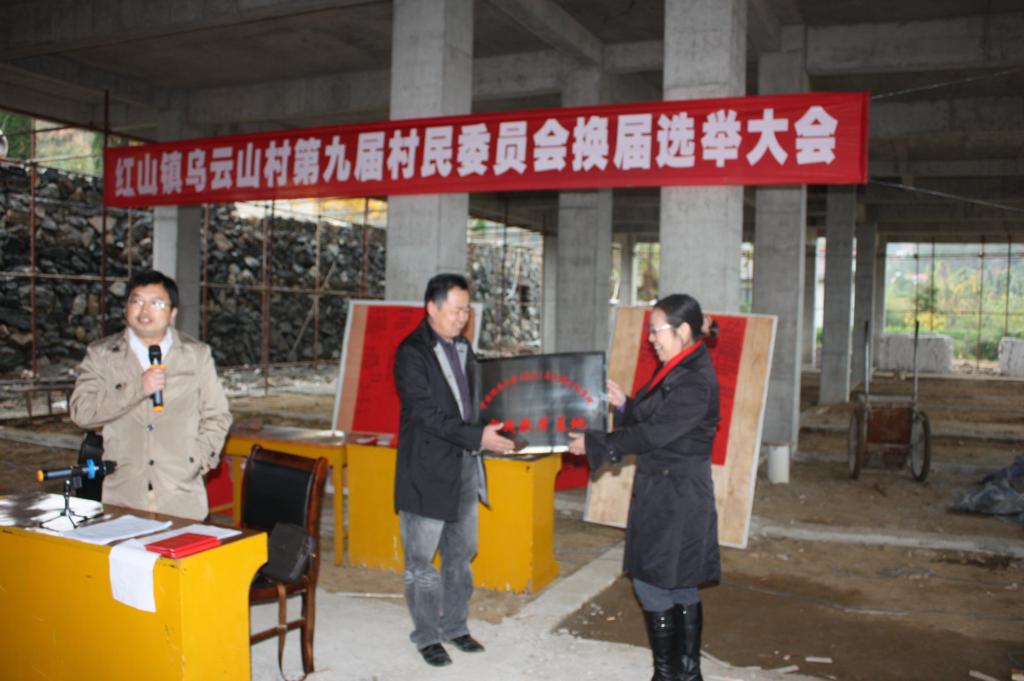 十大买球的正规网站理论热点面对面”专家组赴乌云山村调研