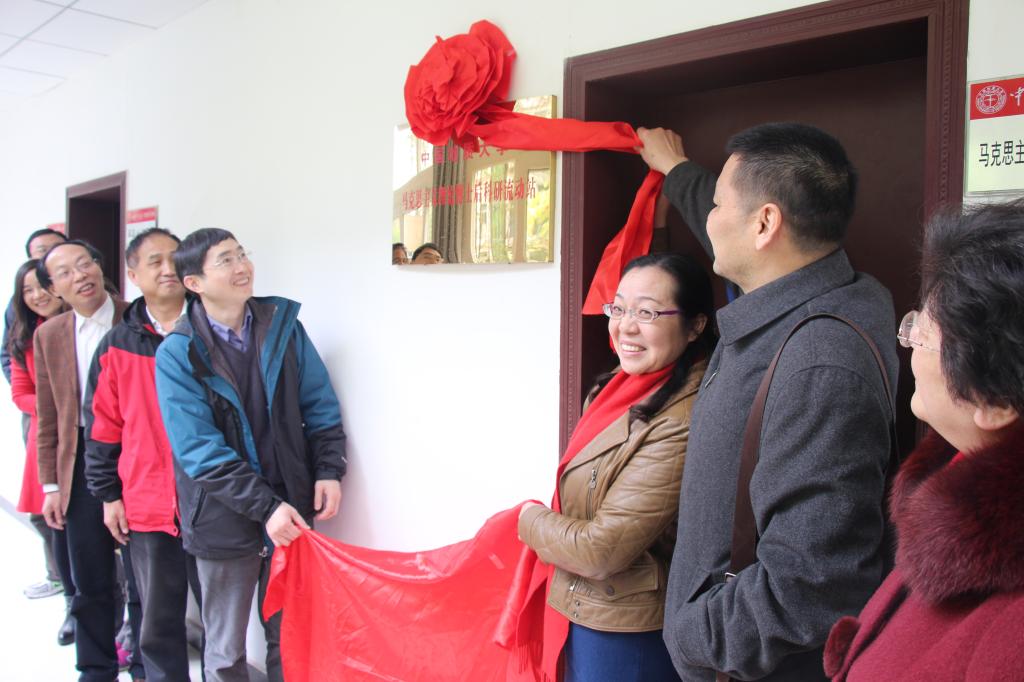 十大买球官网举行马克思主义理论博士后流动站建设会议暨揭牌仪式 十大买球官网举行马克思主义理论博士后流动站建设会议暨揭牌仪式