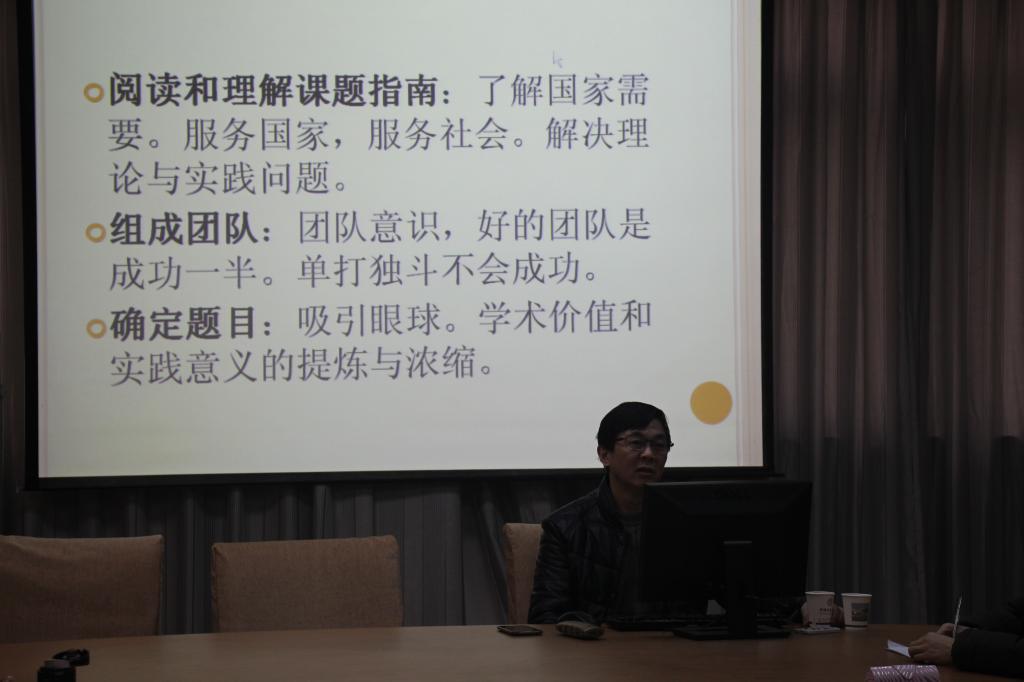 刘从德教授来十大买球的正规网站讲学